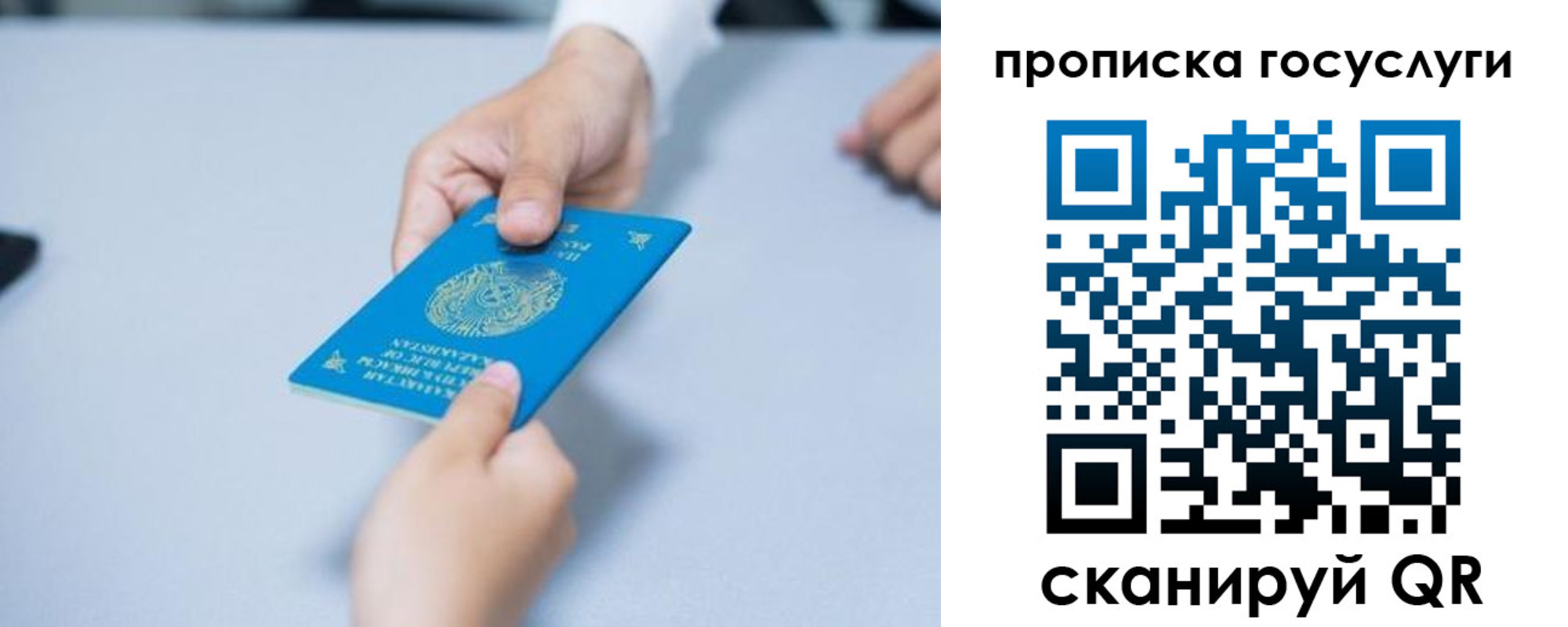 миграционный учет в Самарской области