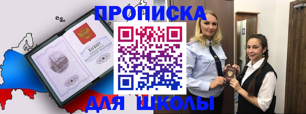 временная регистрация госуслуги в Самарской области