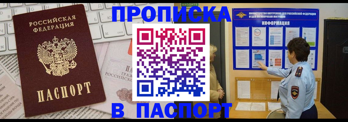 регистрация для школы в Самарской области